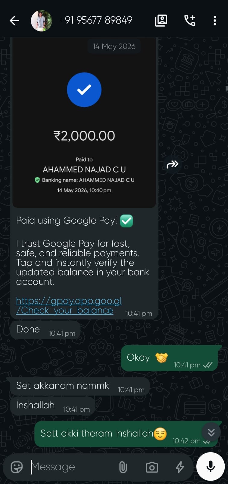 Client Proof Screenshot