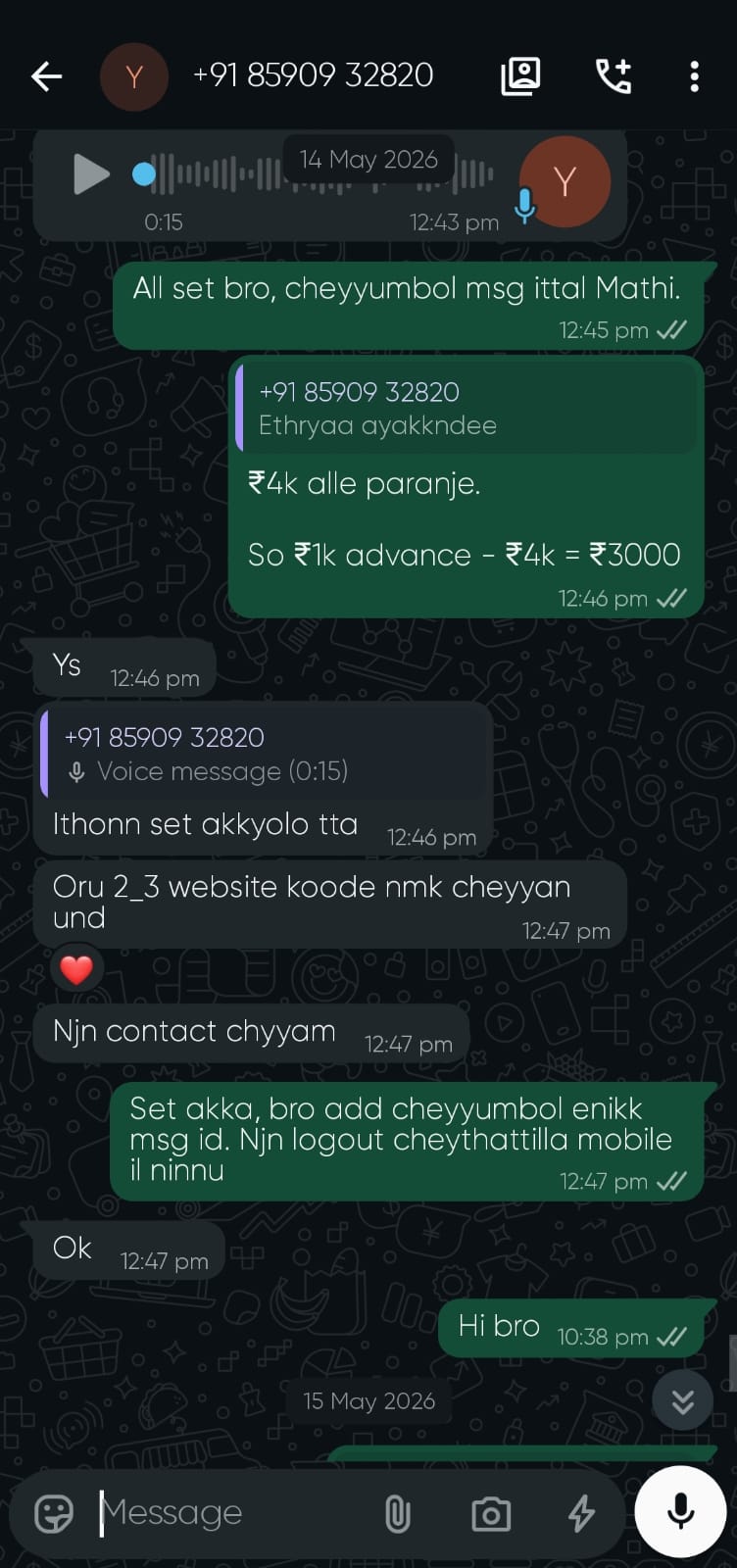 Client Proof Screenshot