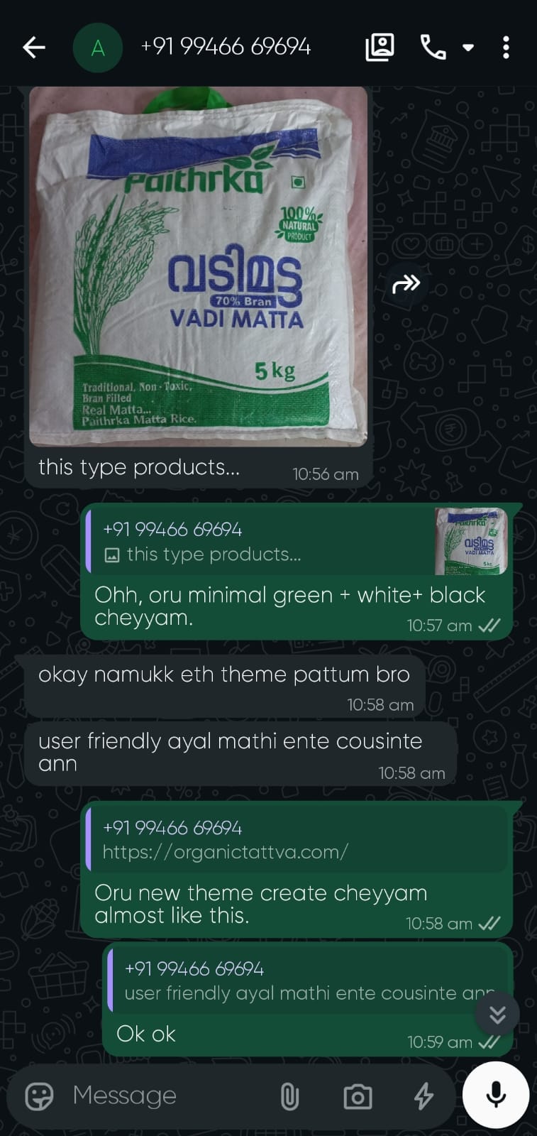 Client Proof Screenshot
